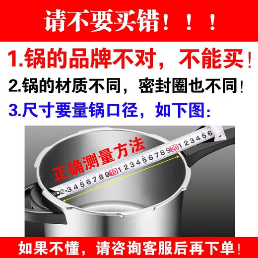 Suitable for Supor aluminum pot stainless steel pressure cooker sealing ring 18/20/22/24/26cm pressure cooker accessories rubber ring A24cm suitable for aluminum alloy pressure cooker