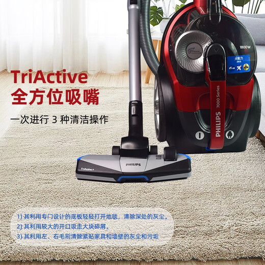 Philips Home High Saug Sevuum Cleaner FC97358632 Hochleistungsstarke Handheld -Milbenentferner XB2022 - Suchen Sie den Kundendienst, um den Preis zu ändern - FC9735 - Standard 5 Saugdüse