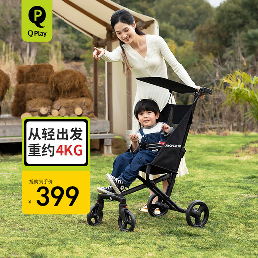 QPlay children's stroller 6-12 years old stroller artifact lightweight folding children's umbrella stroller New Year's gift Q28 big children's stroller