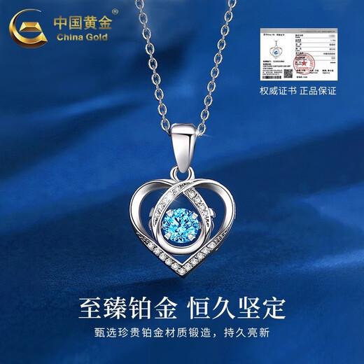 CHINA GOLD PT950 Platinum Love Blue Zirconium Pendant Women's Platinum Necklace Practical Valentine's Day Gift for Girlfriend's Birthday PT950 Platinum Love Pendant - About 1.9g Free Silver Chain