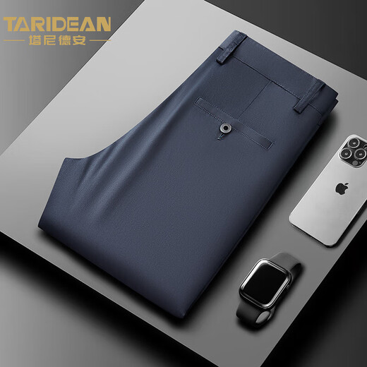 TARIDEAN high-end ice silk casual pants for men's summer thin 2025 new loose straight business suit pants breathable blue 5009 40