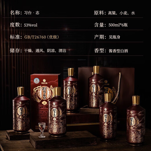 Xijiu Kweichow Moutai Group Xijiu 53% Maotai-flavor liquor whole box grain wine wedding liquor liquor gift box gift wine 53% 500mL 2 bottles Xijiu sauce-flavor gift box