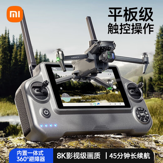 
Xiaomi drone aerial photography of 8K obstacle avoidance high-definition large 20km one-click return remote control aircraft gift, touch screen remote control + airdrop + night shooting + telescopic obstacle avoidance, practical double electric set gift package + newbie teaching