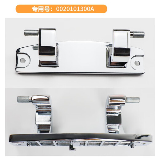 Anwendbar für Haier XQGH100-HB12859GU1 Waschmaschine Türscharnierscharnier 0020101300a
