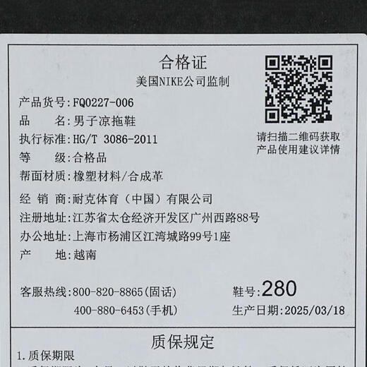 耐克 （NIKE）2025年男子JORDAN ROAM拖鞋 FQ0227-006 42.5