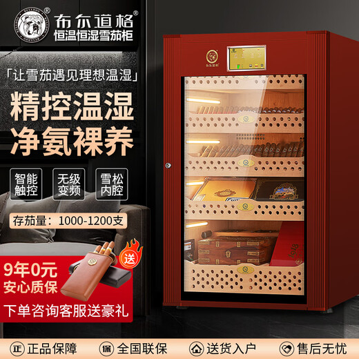 Bulldog cigar cabinet, constant temperature and humidity, ammonia removal, imported compressor, cedar wood humidity control, eggplant cultivation, home moisturizing cabinet, red wine cabinet with fingerprint lock, WiFi cloth dog box, naked breeding VC308, fourth generation VC308 coffee color with key lock