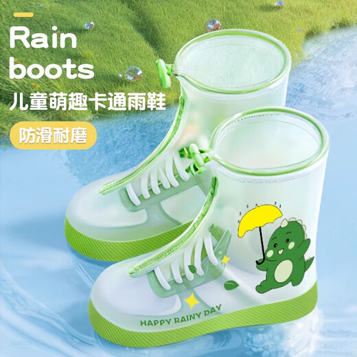 ZOZX德国儿童鞋套防水防滑雨鞋男女水鞋防雨脚套加厚耐磨外穿雨鞋套 小恐龙 S【建议尺码27-28】