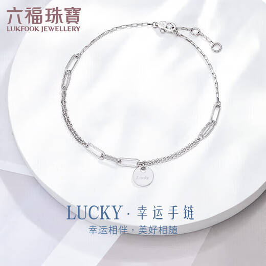 Lukfook Jewelry Platinum Bracelet Luck Lucky Circle Plate Platinum 950 Bracelet Price Approximately 2.70g