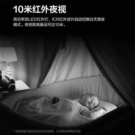 萤石EZVIZ摄像头家用 高清WIFI无线监控器莹石云APP手机远程查看室内360度全景旋转云台智能网络摄像机 400万CP1红外夜视【超清版】 16GB内存卡【下单升级32GB】