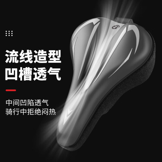 ZKHE适用捷安特ATX610/620/660/770/777/810/830/860山地车硅胶坐垫套 皮革防水加厚硅胶全包捆绑灰