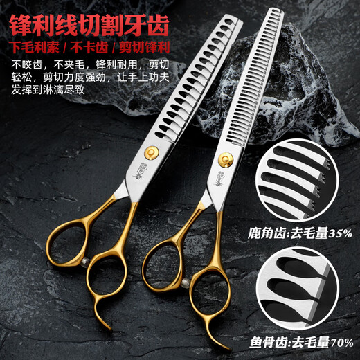 Sakura Mai pet grooming scissors, imported 440C material, straight curved tooth scissors, fish bone scissors, professional beautician hair trimming tool, 8.0 straight shear, gold handle, best value for money