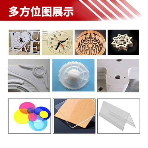4060/6090/1390激光切割机亚克力皮革木头板材陶瓷1325激光雕刻机 1390工业高端配置130W