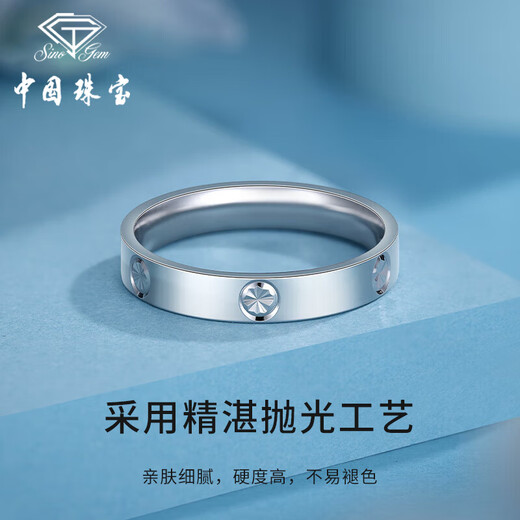 Chinese jewelry platinum four-leaf clover ring men's ring pt950 platinum fashion ring birthday anniversary gift for boyfriend and husband platinum diamond ring + brand gift box 11# ring gold weight about 4.9g