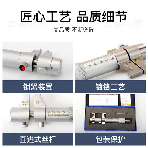 Northwest Qingliang inner hole internal micrometer two-point caliper type inner diameter measurement high-precision micrometer instrument 304-03-000/50-75mm without ring gauge