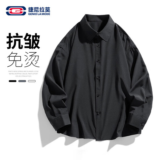 GENIOLAMODE品牌长袖衬衫男纯色简约基础款夏季薄款青年学生百搭上衣服