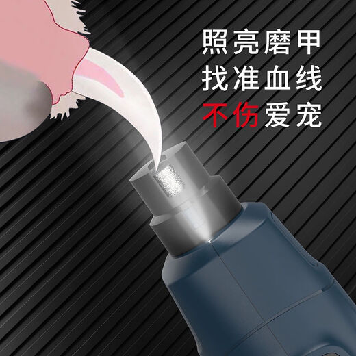 Jiuyu Joyu Jiuyu Pet Nail Grinder Dog Nail Clipper Cat Electric Toe Trimmer Large Dog Universal Scissors N85-Dark Blue-Universal for all pets (anti-fly ash)