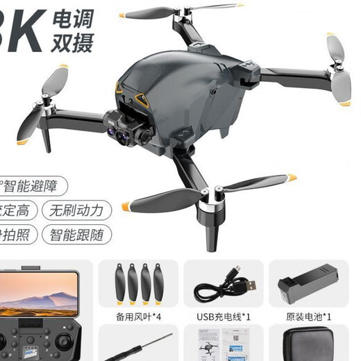 [Drohne der Drohne der Hindernisvermeidung] Luftfotografie Hochdefinition 8K Fernbedienung Flugzeug Hubschrauber Flugzeug Flugzeugoptischer Fluss [8K Elektrische Dual-Objektiv 360-Grad-Vermeidung Rückgabe 1 Batterie + High-End-Speichertasche + Originalzubehör +