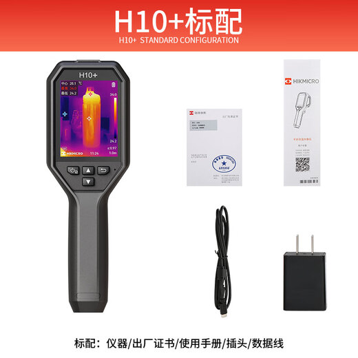 HIKMICRO Thermal Imager HD Infrared Thermal Imager Thermometer Night Vision Floor Heating Inspection Leakage Detector H10+