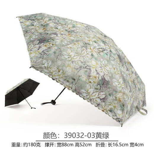 
Yusenyi 5-fold sun umbrella sun protection and ultra-violet ultra-light portable small mini umbrella sunshade dual-purpose 11932 5-fold umbrella-03 gray and white