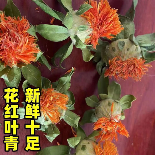 Binlongtang Tibet Saffron Head Genuine Saffron Fruit Orange Pineapple Tea Water Internet Celebrity Tea Red Flower Head Tea Whole Sulphur-free New Goods Boutique Saffron Head 500g Bag