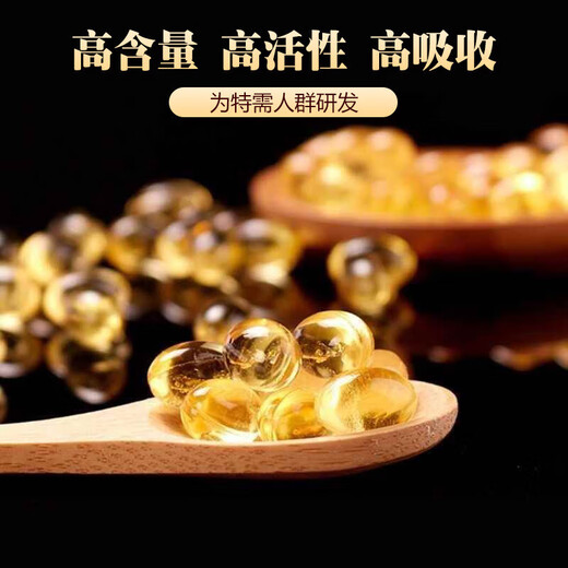 Beijing Tongrentang Changbaisishan Ganoderma Lucidum Spore Huile Soft Capsule Spore Powder Officiel Blue Casqueur High Triterpene Red Ganoderma Lucidum Capsule Blue Cap Certification [60 capsules * 1 / bouteille]