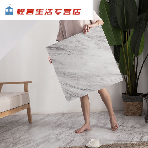 自粘贴纸水泥地直接铺加厚耐磨水自贴仿地砖翻新改造 6627 60*60cm 1片
