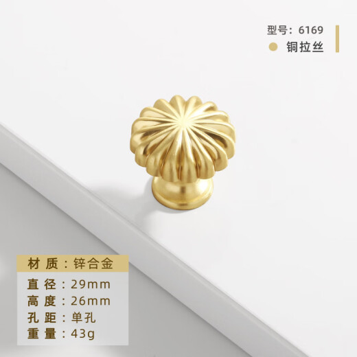 维诺亚实心法式古铜柜门拉手复古橱柜衣柜抽屉仿古欧式简约家具小拉手 金拉丝-锌合金材质 6198-单孔
