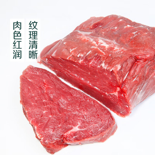 冰鲜西门塔尔黄牛里脊400g