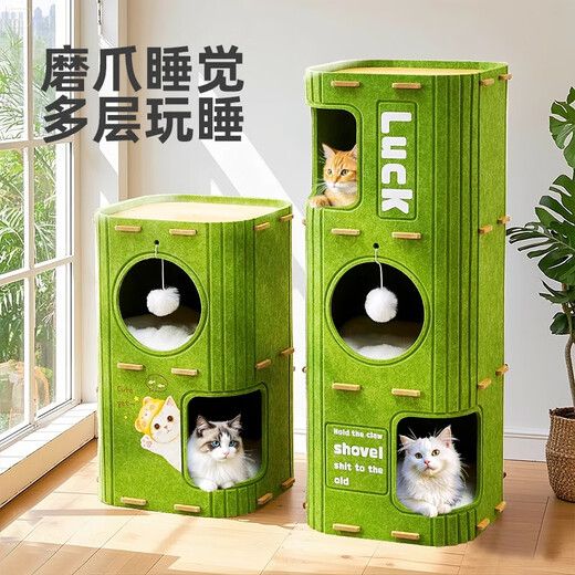 Bei Chuzhong Cat Nest Play and Sleep Integrated Cat Scratching Board All-season Double-layer Cat Nest Cat Climbing Frame Cat House Tree Hole Cat Nest Villa Toy Four-layer Olive Green Upgraded Thickening and Reinforcement Multi-cat Family Gospel/Toy Furniture Integrated