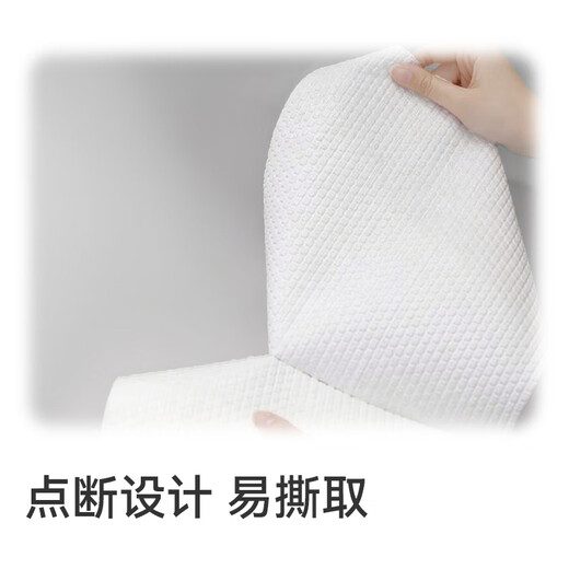 Made in Tokyo, lazy rags, 50 pieces * 12 rolls, kitchen paper, oil-absorbing kitchen towels, disposable dishwashing rags