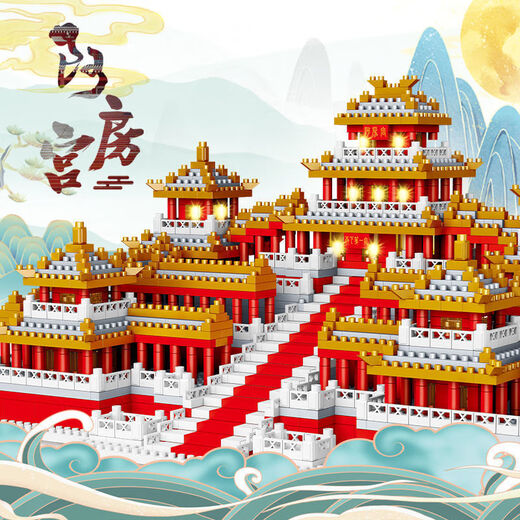 
Muqi compatible with Lego puzzle version Shili Hongzhuang 3D hell-level high-difficulty puzzle building blocks cat's sky city play medium Afang Palace 3888 particles + lighting + tools +