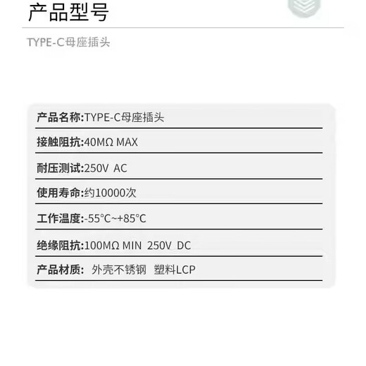 Huijun USB female connector male square port type-c connector MICRO connector socket connector type A type B straight plug patch TYPE-C-6PIN-board type-6.8L 5 pcs