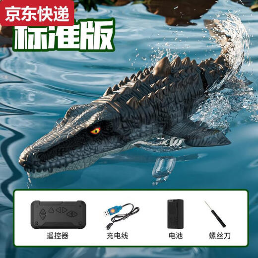 Carryando gatos, niños, niños, botes de control remoto, juguetes, se puede lanzar al modelo de agua, mosasaurio, dinosaurio, submarino, lancha de agua, tiburón eléctrico, modelo de pulverización de agua, versión sin mosasaurio de control remoto, natación biónica + batería de litio de módulo *1 batería de batería de 30 minutos + control remoto de control remoto de control remoto de control remoto