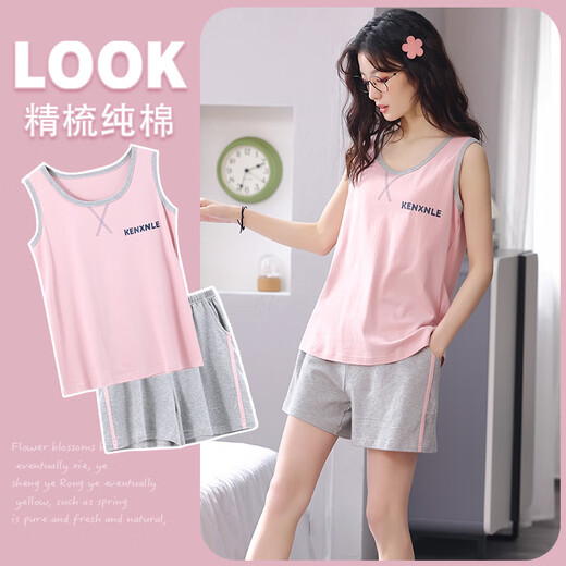Pajamas Yalu pour femmes en été coton pur 2025 Nouveau gilet d'été Sostoir pour femmes vêtements de maison décontractés style d'été LB: 9902 Femme Abricot Couleur Anglais Love Pure Cotton Pullover M [Doux et adapté à la peau, Coton pur confortable]