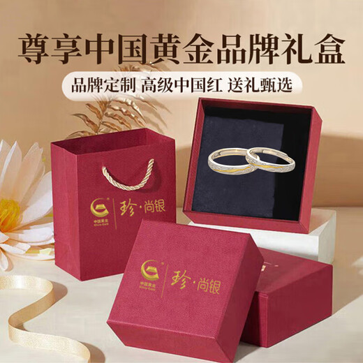 
Zhen Shangyin Chinese gold couple ring S925 silver ring Chinese Valentine's Day gift for girlfriend and wife on wedding anniversary