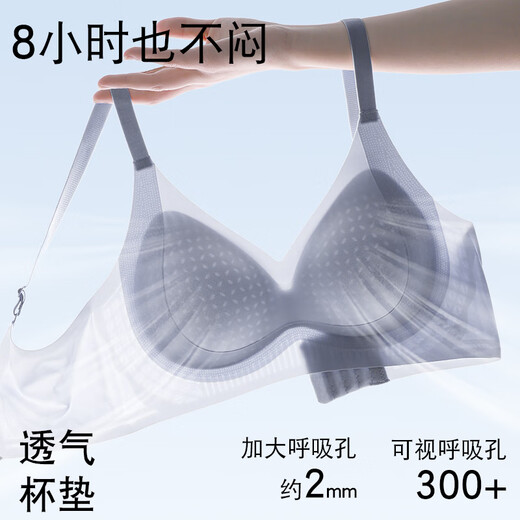 浪莎内衣女小胸聚拢文胸冰丝无痕夏季薄款防下垂美背心式新款胸罩 肤色 M 建议80-100斤
