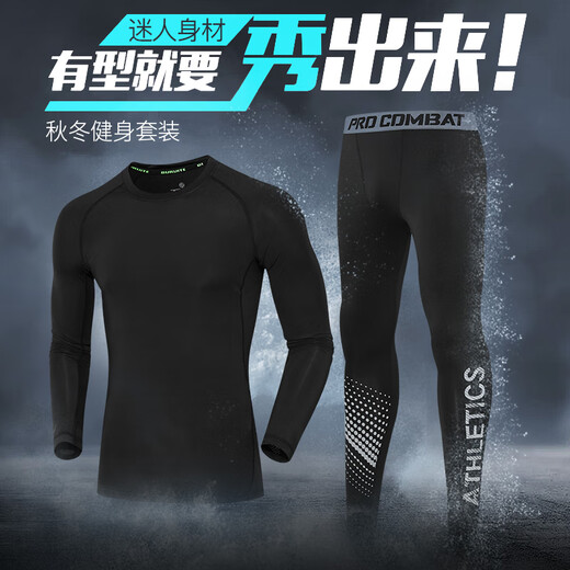 BURUITE fitness clothes sports suit men's running tights training compression high elastic drying clothing thermal underwear autumn