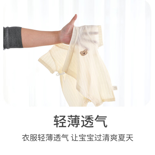 贝乐咿婴儿纯棉连体衣夏季薄款和尚服0-2岁男女宝宝护肚无骨哈衣爬服 6636心想事成 73cm （推荐6-9月）