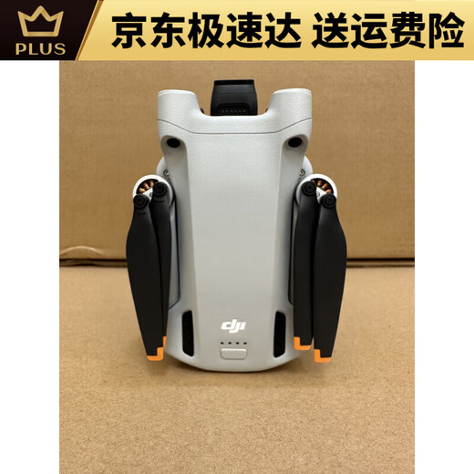 DJI ELF DJI MINI3PRO DROONE MINI3PRO STICAL SHOT SHOT LANG-RANGE MINI4PRO DROONE DJI Neuer offizielles Ersatz Bare Metal 99 Neue Fernbedienung mit Bildschirm 1 Elektrischer + freier Ersatz innerhalb von 150 Tagen