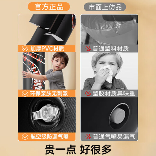李宁儿童拳击沙袋充气拳击柱不倒翁拳击靶家用成人儿童青少年训练器材