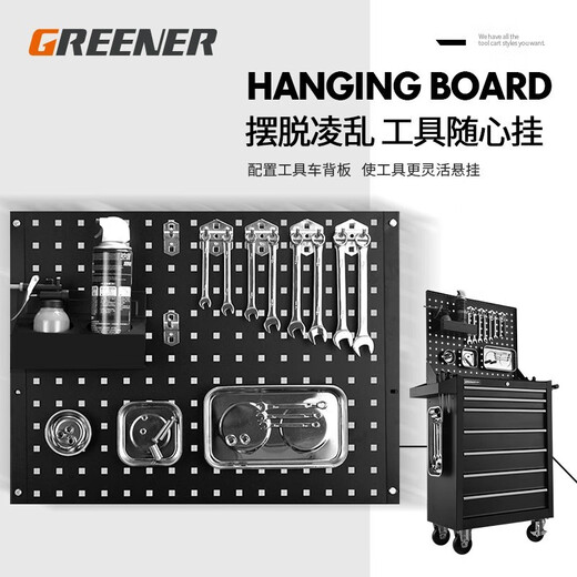 GREENER Auto Repair Tool Cart Mobile Tool Cabinet Multifunctional Tool Box Workshop Storage Box Trolley Machine Repair Set DA-27 Black + 337 Piece Set