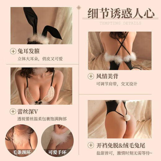 Bunny Girl Sexy Dating Bate, Pequeños senos, uniforme, tentador, pijama vergonzoso en la cama 2024 Nuevo estilo 2 piezas 1652 Rabbit Women + 9276 Ose Gift 2 pares. El peso promedio recomendado es 80-125 Jin [Jin equivale a 0.5 kg]