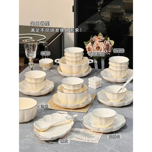 La casa de Jiaojing se mueve a un nuevo tazón para el hogar y un plato para cerámica doméstica comiendo tazón de arroz palillos tazón combinación de color de color bajo letrero bajo color de oro dibujo de oro 1 persona comiendo 4 piezas set [1396]