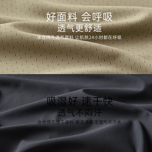 红蜻蜓冰丝短袖T恤短裤两件套男夏季中老年爸爸速干运动休闲套装 1HQTLJ9905YH+FZ8866YH军灰 M