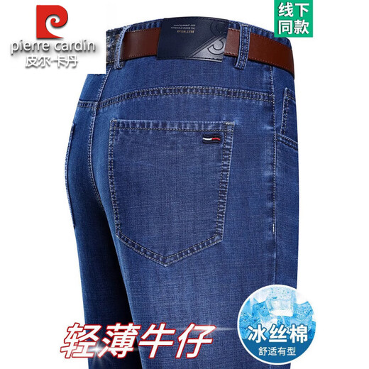 Pier Cardin Ice Silk Jeans Men's Men's Summer Thin Loose High taille pantalon droit d'âge moyen de grande taille de grande taille pantalon 3882 Styles Bleu Deep Blue Summer 35 [taille 2 pieds 8]