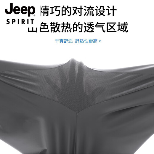 JEEP SPIRIT sports pants men's ice silk spring and summer large-size training quick-drying pants woven jogging shorts loose casual fitness nine-point pants 7371-Khaki 3XL