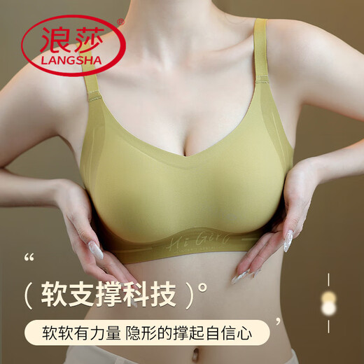 Ropa interior sin trazada de Langsha (Langsha) para mujeres con senos pequeños reunidos para mostrar grandes levantamientos y tirar hacia arriba y evitar la caída y las hermosas piezas del sujetador de la espalda] Champagne White + Mist Grey Purple M 34/75 ABC Copa