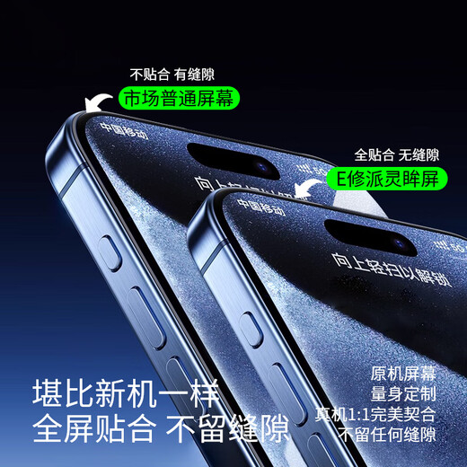 梦音适用于华为nova手机屏幕总成带框触摸液晶换显示屏OLED内屏外屏更换 适用华为Nova12Pro屏幕【高清屏】日常备用