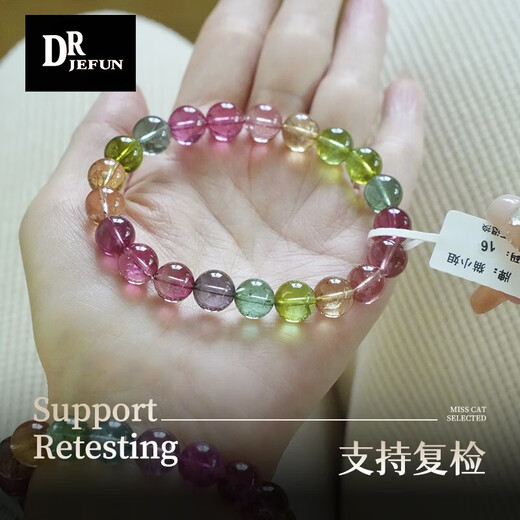 DRJEFUN梦幻甜蜜 每个女孩心中都有一个童话 1克 6174号碧玺手链约11.5MM 1mm