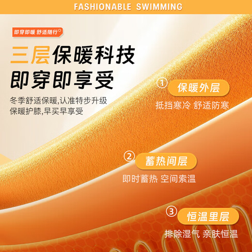 XTEP knee pads to keep warm old cold legs for men and women in autumn and winter, synovitis, joint pain, knee fever, cold protection for the elderly, hot selling TOP1 meteorite black, one pair 20cm